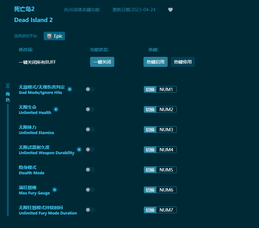 ������2��ʮ�����޸��� v2023���°�