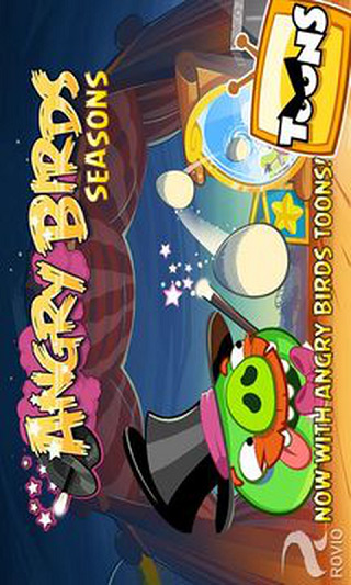 ��ŭ��С�񼾽ڰ�