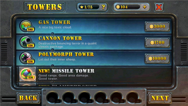 坚守阵地2破解版