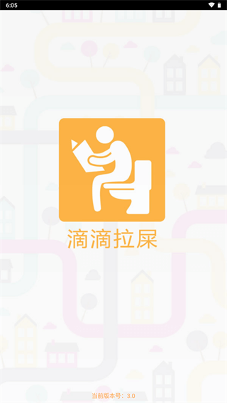 �ε���ʺapp2022���°�