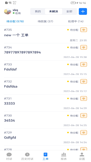 ��Ǣapp���°汾