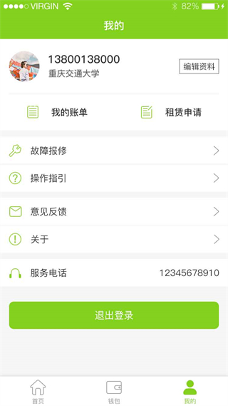 汇优APP