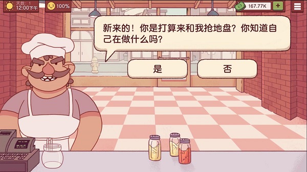 �ɿڵ�������ζ�������ٷ�����