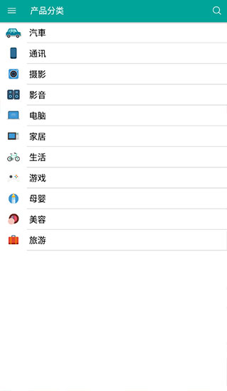 香港格价网pricecomhk手机版