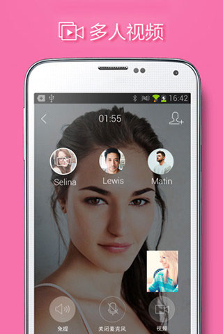 QQ国际版手机版