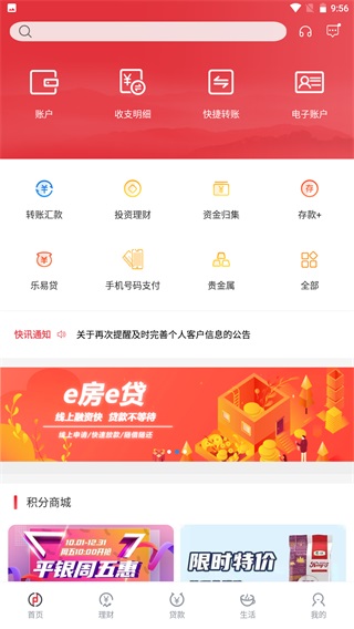 ƽ��ɽ�����ֻ�����