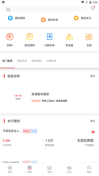 ƽ��ɽ�����ֻ�����