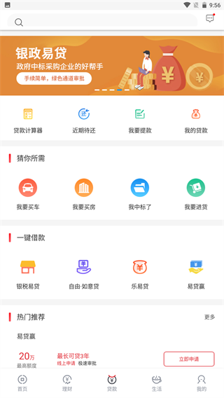 ƽ��ɽ�����ֻ�����