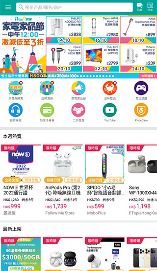 ��۸����pricecomhk�ֻ���