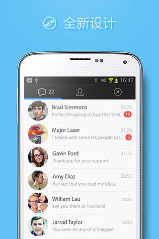 QQ���ʰ��ֻ���