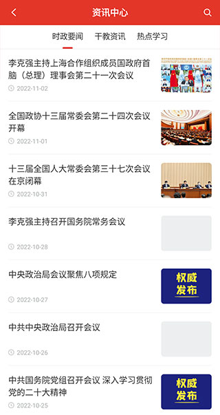 �ൺ�ɲ�����ѧԺ�ֻ���ٷ���