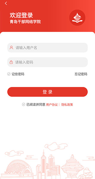 �ൺ�ɲ�����ѧԺ�ֻ���ٷ���