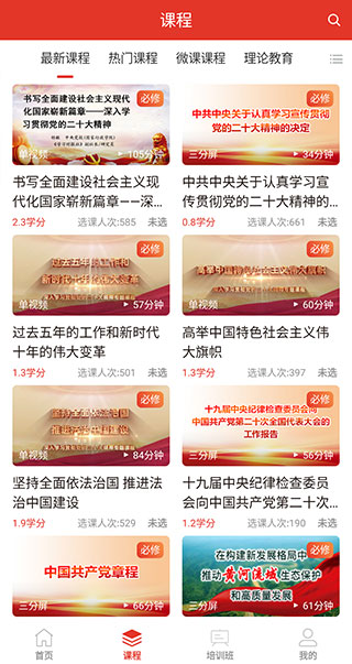 �ൺ�ɲ�����ѧԺ�ֻ���ٷ���