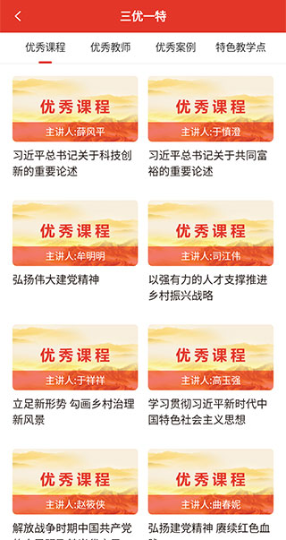 �ൺ�ɲ�����ѧԺ�ֻ���ٷ���