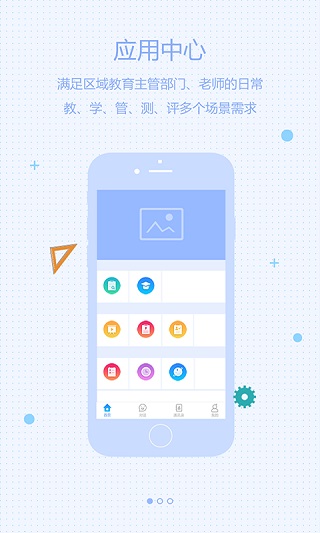 �ǹ����APP