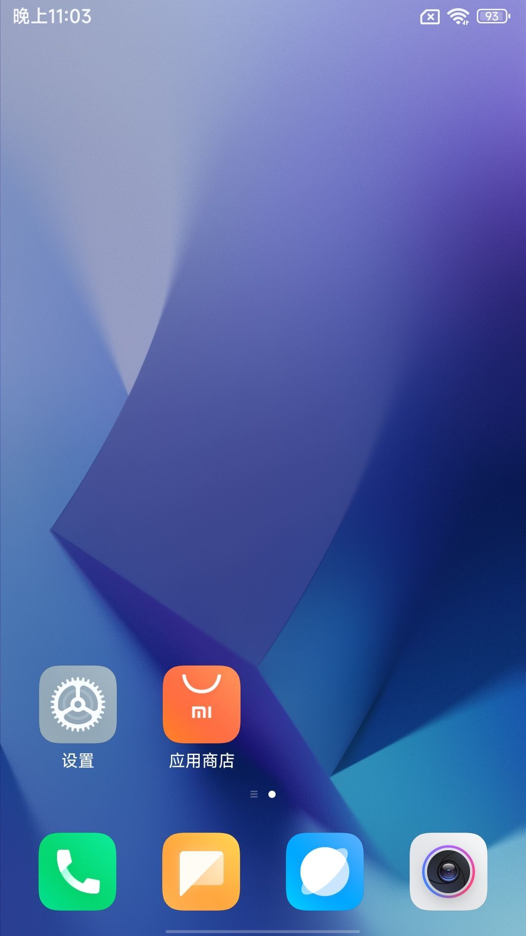 小米13Ultra正式版ROM刷机包