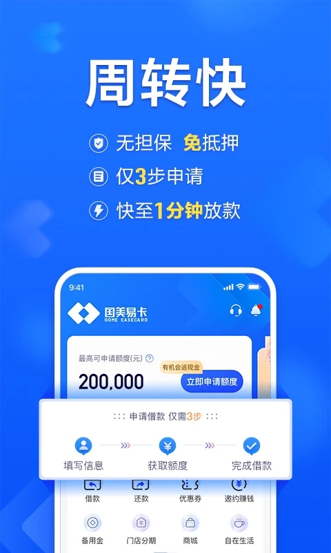 �����׿�APP