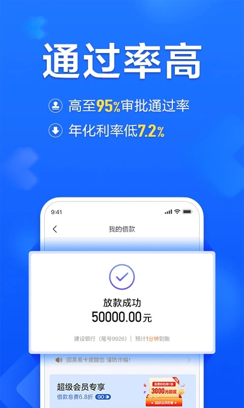 �����׿�APP