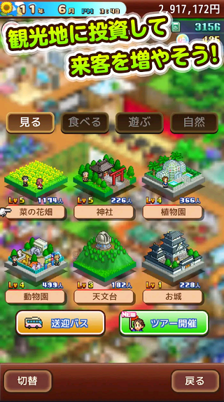 ��Ȫ����2���İ�