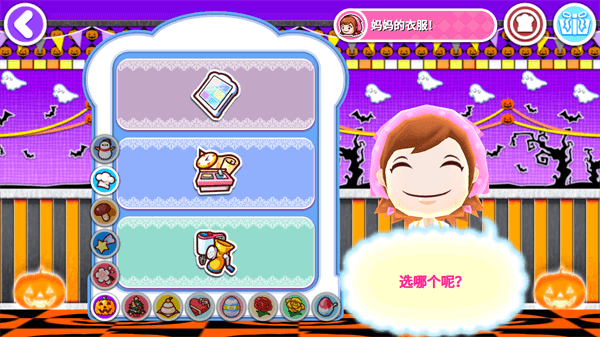 料理妈妈2023最新版