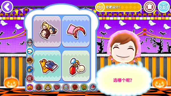 料理妈妈2023最新版