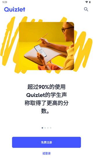 Quizlet2024���°�