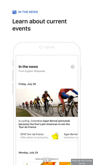 维基百科最新版