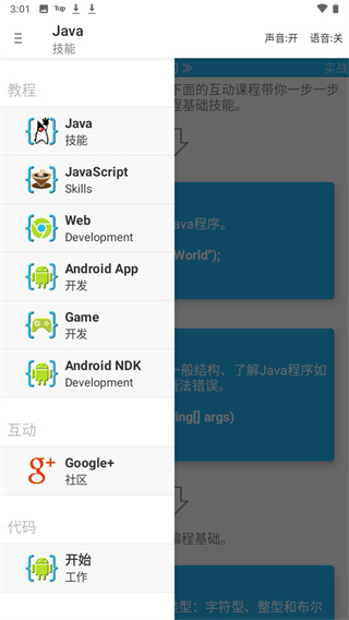 aide��������ֻ���