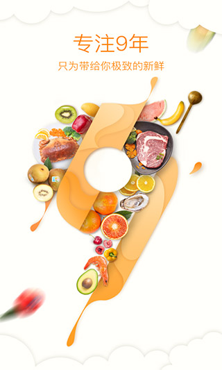 �����԰app�ٷ���