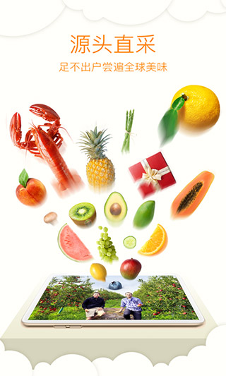 �����԰app�ٷ���