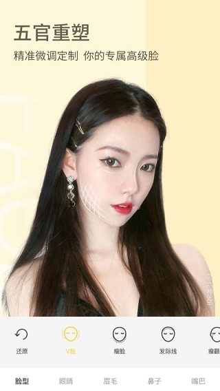 相机360官方版2023