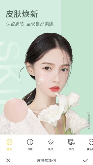 相机360官方版2023