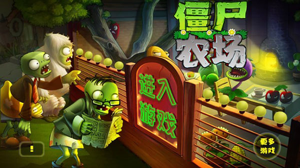 ��ʬũ�����°�