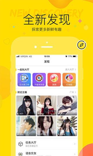 YY����APP