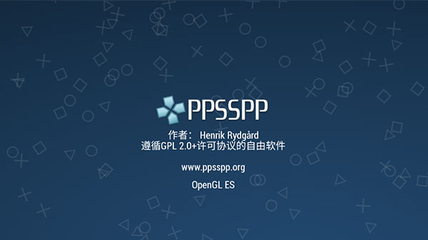 PPSSPP�ֻ���