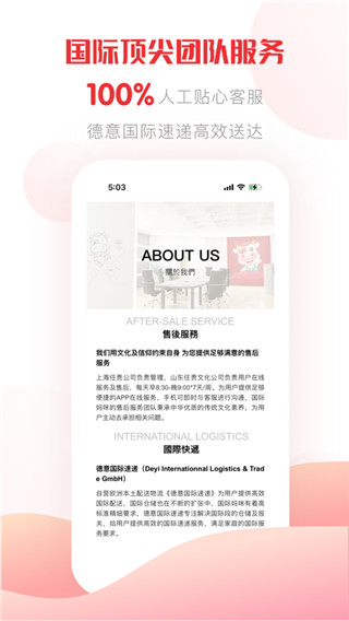 国际妈咪海淘母婴商城