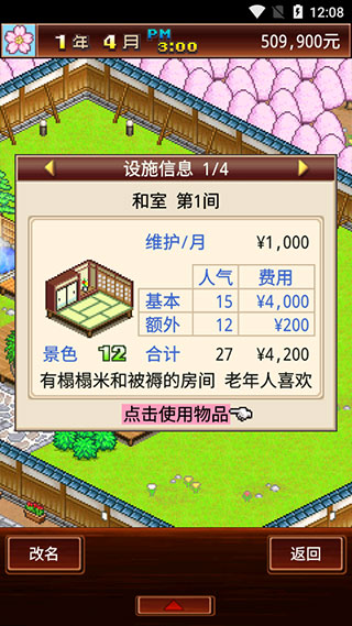 ůů��Ȫ�����İ�