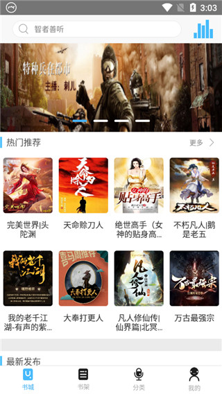 �����������ֻ���