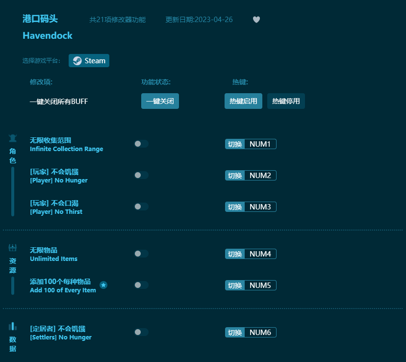 ���������ʮһ���޸��� v2023���°�