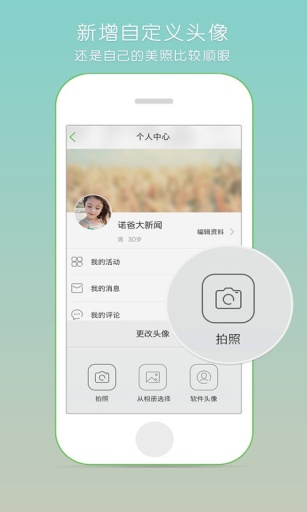 氧气听书APP