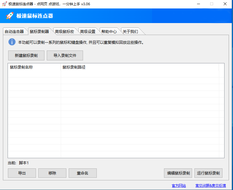 ��������Զ�������