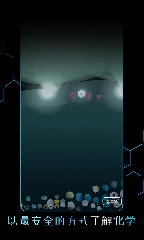 烧杯手机免费版