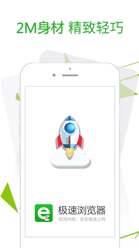 ���������APP