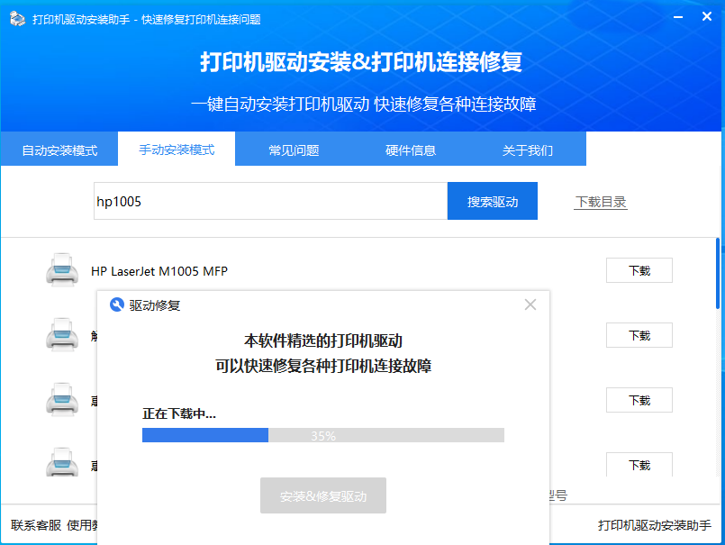 ��ӡ��������ô��װ������һ����װ��ӡ�������ļ򵥷���