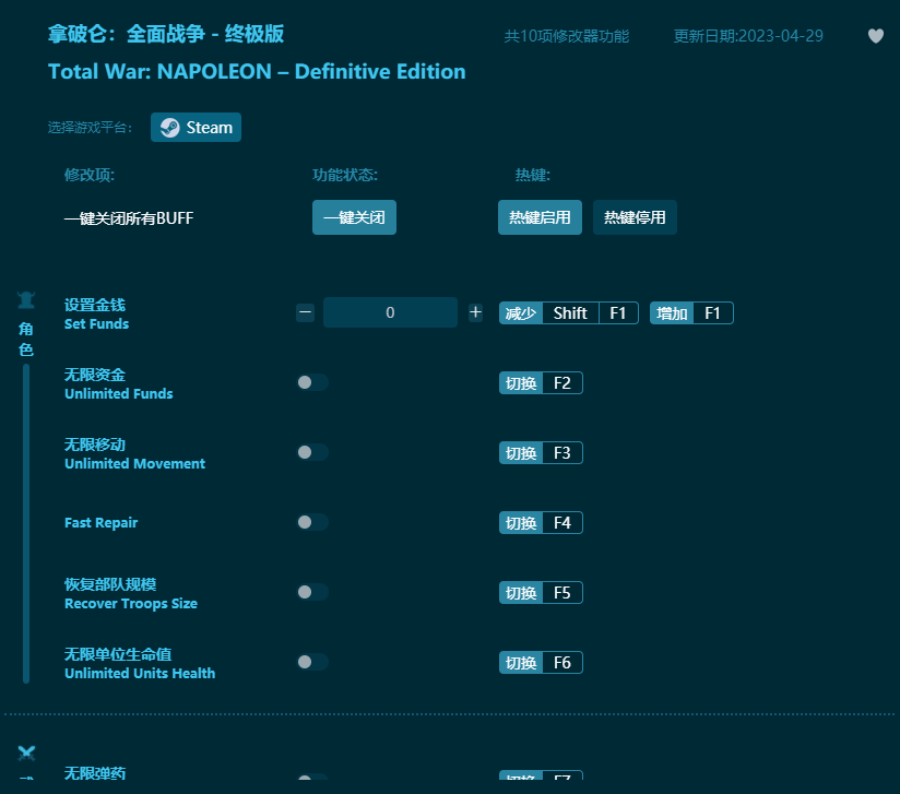 ������ȫ��ս���ռ���ʮ���޸��� v2023���°�