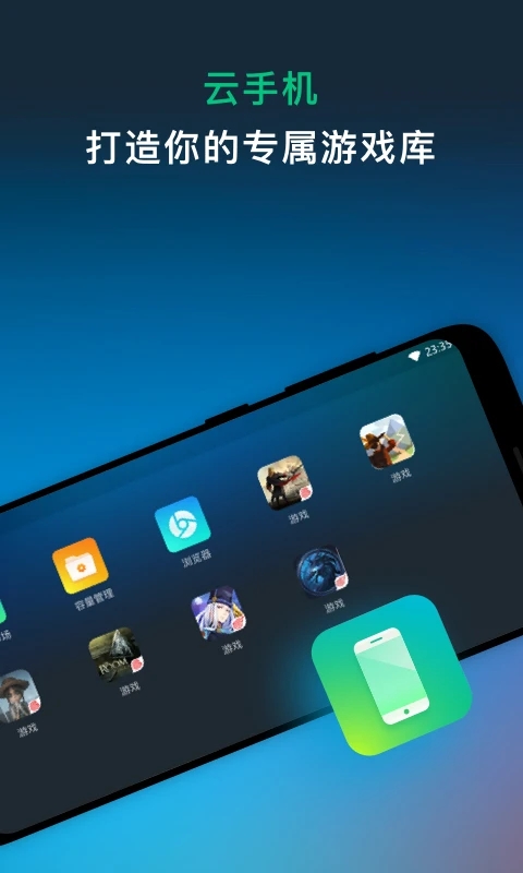 ��������ϷAPP