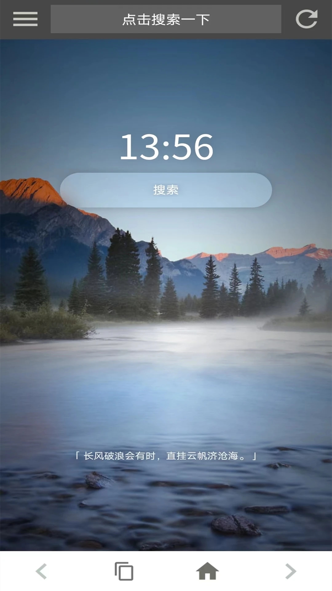 宙斯浏览器2023官方版