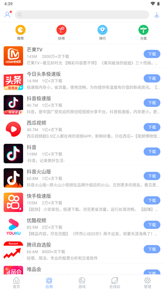 �����г��ֻ���