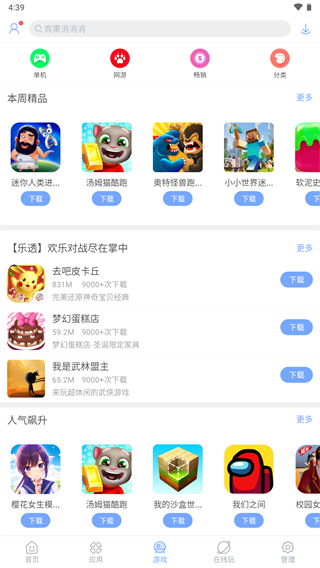 �����г��ֻ���