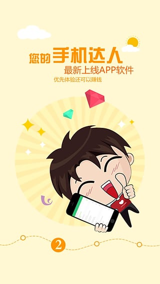 ѧ��׬���°�